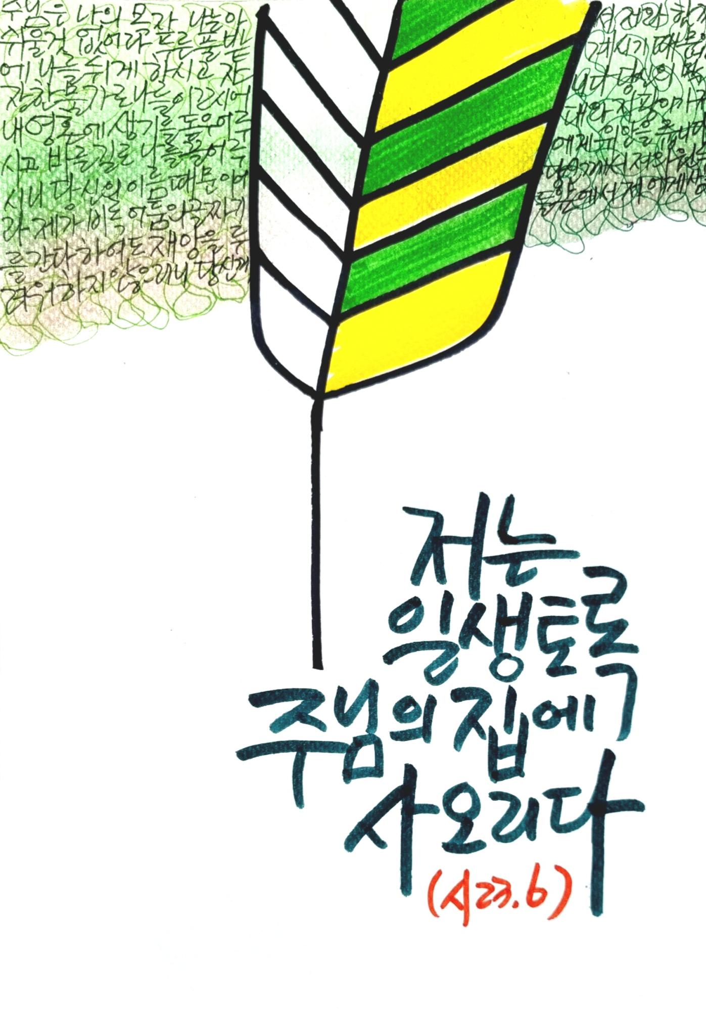 KakaoTalk_20240711_143402983_07.jpg