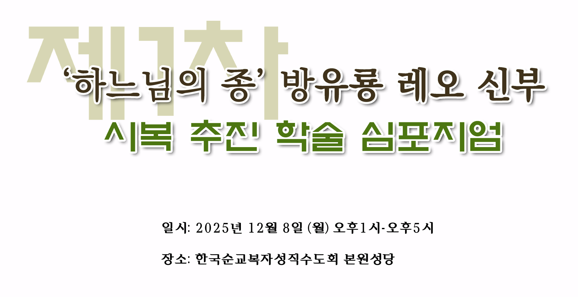 스크린샷 2025-12-09 215410.png