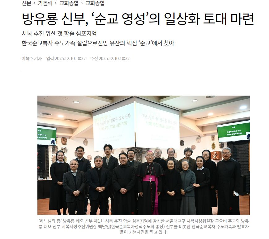스크린샷 2025-12-10 220014.png