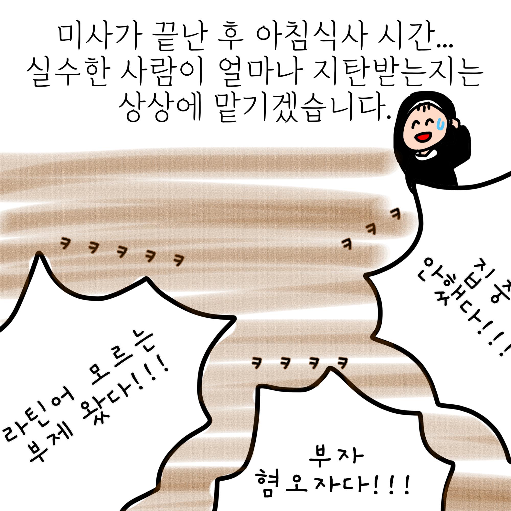 KakaoTalk_20251212_232737699_05.png.jpg