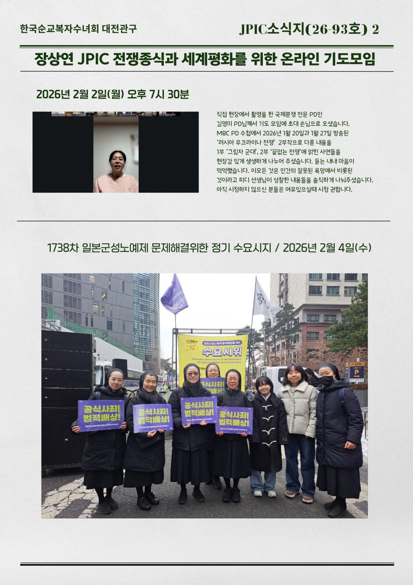 JPIC 26-93호 2.png.jpg