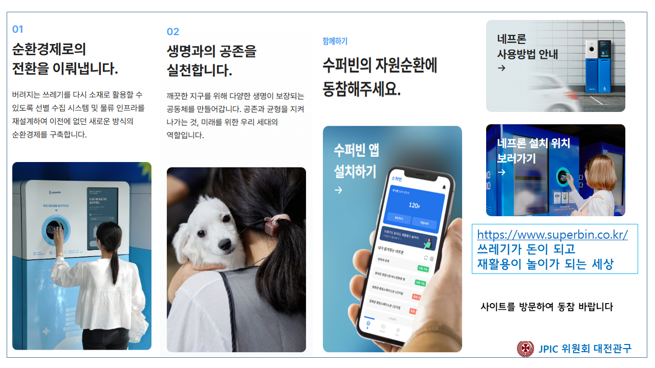 프레젠테이션1.png